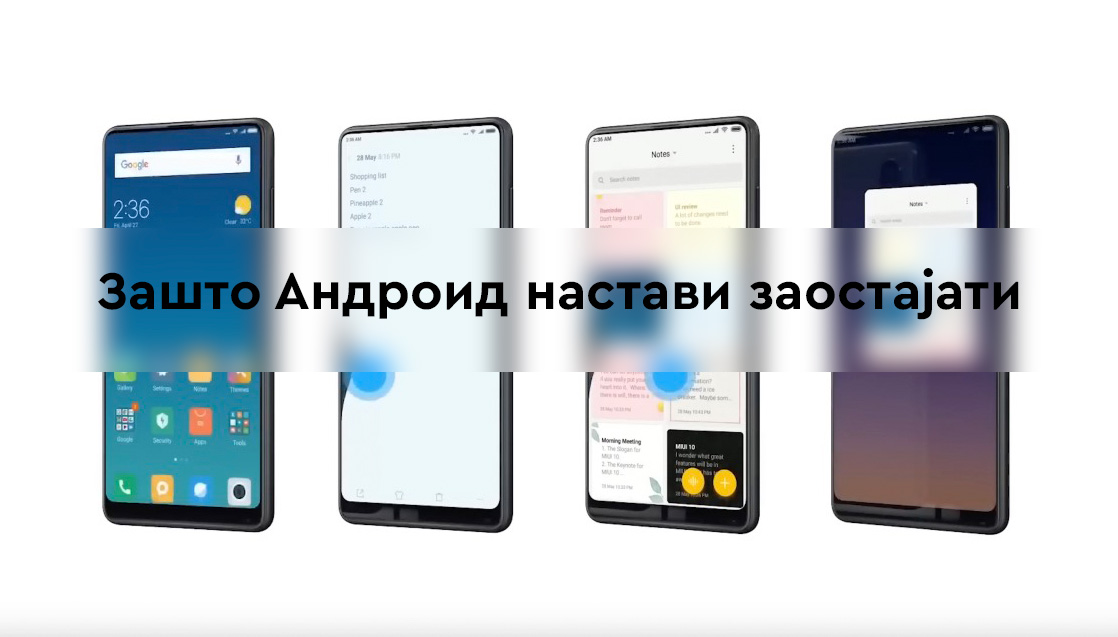 Зашто Андроид наставља да кочи: Дубинска анализа системских узрока